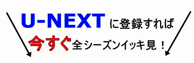 Doctorsドクターズ最強の名医 沢村一樹 全シリーズの動画を無料視聴 Youtube パンドラ デイリーモーションで見れる