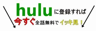 ペテロの葬列 小泉孝太郎主演 動画を無料視聴 Youtube パンドラ デイリーで見れる 続編はある 高橋一生も出演