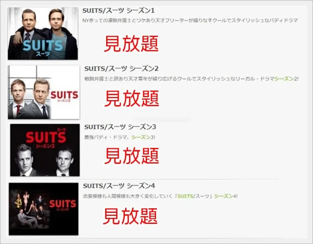 Suits スーツ シーズン７ 動画を無料視聴 Youtube パンドラ デイリーで見れる マイク レイチェルも降板に