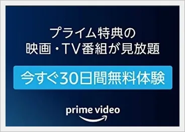 はぴまり Happy Marriage ディーン フジオカ 動画を今すぐ全話無料視聴 見逃し配信 Youtube パンドラ デイリーでは見れる ドs御曹司 極貧女子が契約結婚