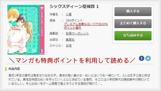 シックスティーン症候群 動画を無料視聴 見逃し配信 Youtube パンドラ デイリーで見れる 竹内愛紗 王子 武田玲奈 姫 チャラ男に板垣瑞生