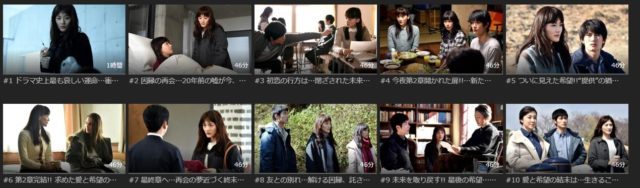 わたしを離さないで 綾瀬はるか 三浦春馬 動画を無料 視聴 Youtube パンドラ デイリーやネットフリックスでも見れる ノーベル文学賞受賞カズオ イシグロ05年衝撃作