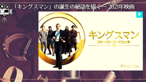 映画 洋画 無料動画fun 配信コレクト